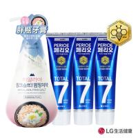 LG喜馬拉雅粉晶鹽雪白PUMPING牙膏285g+倍麗兒 7效蜂膠牙膏120g*3