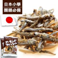 【Fujisawa】日本學校團膳專用杏仁小魚乾40包/袋x2袋