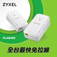 ZyXEL合勤 PLA-6456 2400Mbps 雙埠GbE電力線上網設備 (雙包裝)
