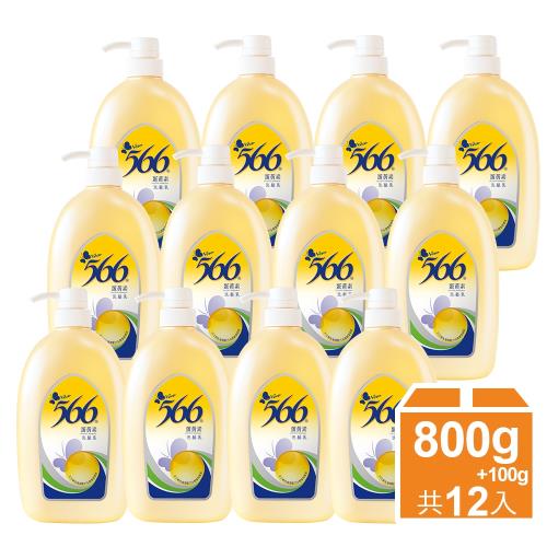 【566】蛋黃素洗髮乳-800g+100gX12瓶