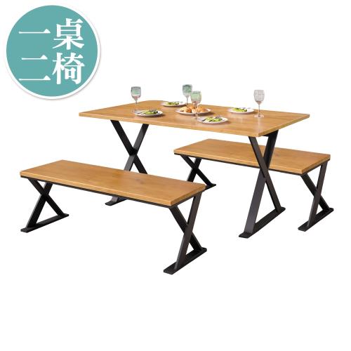 Boden-威利5尺工業風實木X造型餐桌椅組合(一桌二長凳)