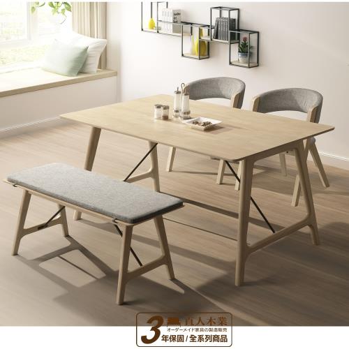 日本直人木業-全橡膠木實木 5262 桌子搭配 2 張722全實木椅和960全實木長椅