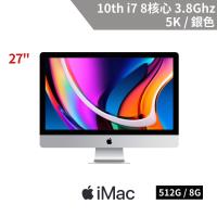Apple iMac 27吋 5K 第10代8核心 i7 3.8GHz / 8GB / 512GB