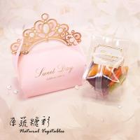 【原蔬糖彩】粉紅皇冠婚禮小物綜合蔬果脆片(30g*20入)-50入裝