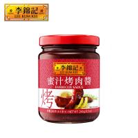 【李錦記】蜜汁烤肉醬 240g( 叉燒醬/醃肉/爆炒/拌麵/烘焙 )
