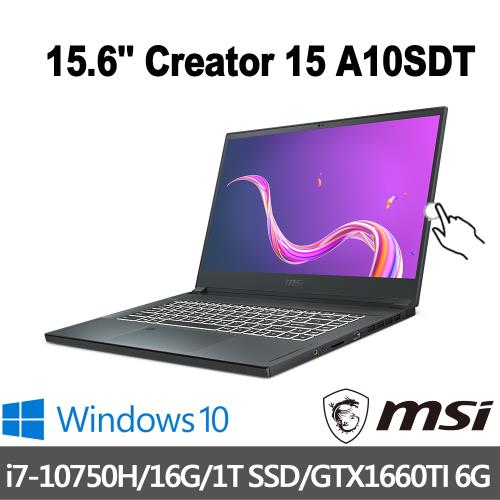 msi微星 Creator 15 A10SDT-073TW 創作者筆電 15吋/i7-10750H/16G/1T SSD/GTX1660Ti/觸控螢幕