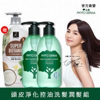 LG 朵蔓XES 草本蓬鬆椰子保濕洗髮組