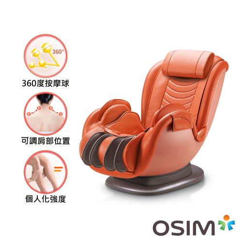 OSIM 音樂花瓣椅 OS-896 橘色  (按摩椅/按摩沙發/肩頸按摩)