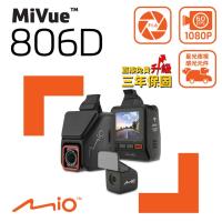Mio MiVue™ 806D 雙鏡星光級 隱藏可調式鏡頭 WIFI GPS 行車記錄器 ★送16G*2★