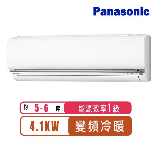 Panasonic國際牌 QX系列5-6坪變頻冷暖型分離式冷氣CS-QX40FA2/CU-QX40FHA2