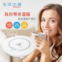 Bobson生活大師智能恆溫保溫盤BO-A966
