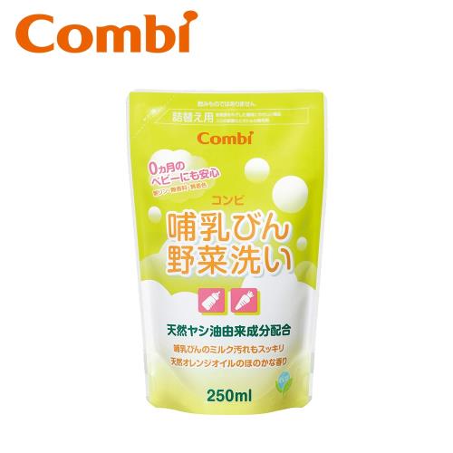日本Combi (日本原裝進口)寶寶餐具蔬果洗潔液補充包250ml