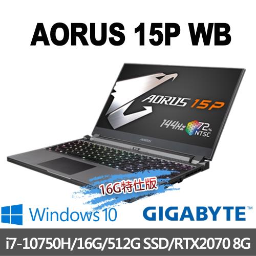 GIGABYTE AORUS 15P WB 15.6吋電競筆電(i7-10750H/16G/512G SSD/RTX2070 8G-16G特仕版)