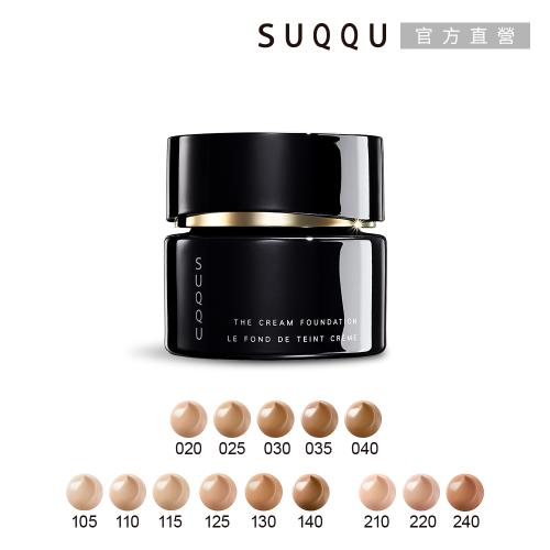 SUQQU 晶采艷澤粉霜30g (多色任選)(效期:2024/04)