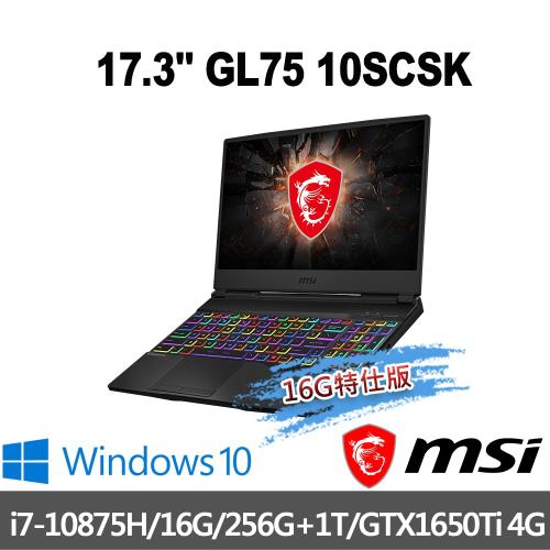 (記憶體升級)msi微星 GL75 10SCSK-048TW 電競筆電 17吋/i7-10875H/16G/1T+PCIe 256G SSD/GTX1650Ti/W10