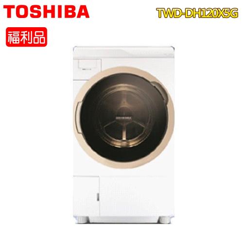 福利品【TOSHIBA東芝】11KG奈米悠浮泡泡洗脫烘滾筒洗衣機TWD-DH120X5G(送基本安裝)