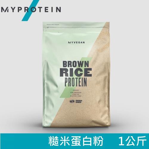 【英國 MYPROTEIN】Brown Rice 糙米蛋白粉(全素/植物蛋白/原味/1kg/包)