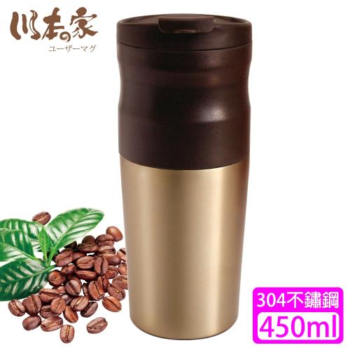 【川本之家】第二代電動觸控磨豆咖啡機(450ml)JA-W450AGL