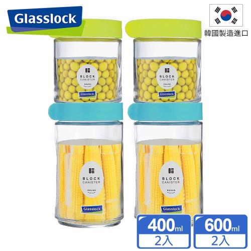 Glasslock 積木玻璃保鮮密封罐/儲物罐-400ml 二入+600ml 二入