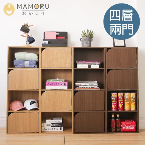 《MAMORU》日式簡約風木紋兩門四層收納櫃(置物櫃 四層櫃 書櫃 門櫃)