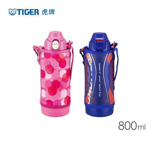【TIGER 虎牌】 800ml運動保冷2way不鏽鋼真空保溫瓶(MBO-H080)