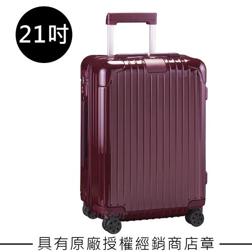 Rimowa Essential Cabin 21吋登機箱 (漿果紅)