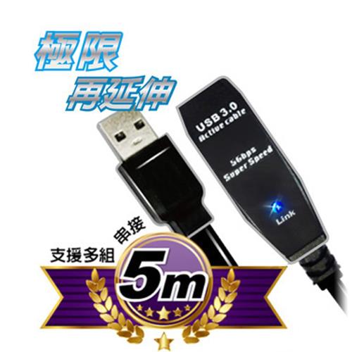 伽利略 5M USB3.0 信號放大延長線 A305