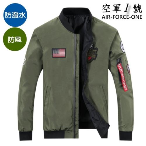 [空軍一號]AF-PJ11(野戰綠)防風防潑風衣雙層POLY薄型帥氣飛行夾克