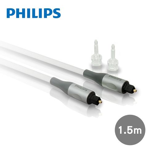 PHILIPS 飛利浦1.5m數位光纖音源線附3.5mm轉接頭 SWA3302S/10