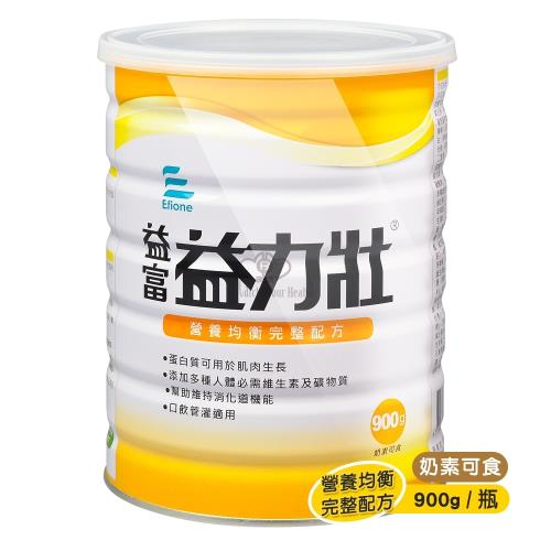 加送隨機奶粉包2包【益富】益力壯 營養均衡完整配方 900g (2罐)