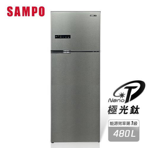 SAMPO聲寶 480公升一級能效極光鈦AIE全平面系列變頻右開雙門冰箱 SR-C48D(S1)
