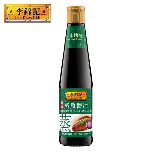 【李錦記】蒸魚醬油 410ml  x12罐  (提鮮/提味/蒸魚最佳選擇)