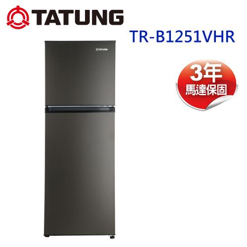 TATUNG大同 變頻雙門冰箱250L (TR-B1251VHR)
