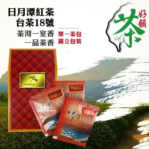 買一送一 好韻台灣茶 日月潭特級紅茶包-10包(3g±3% /包)