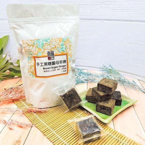 【喜福田】手工黑糖薑母茶磚  38g*8入*3袋/組