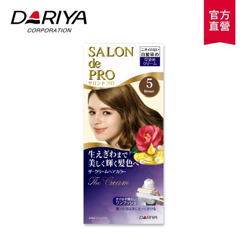 【Dariya塔莉雅】沙龍級白髮專用快速染髮霜(5自然棕)50g