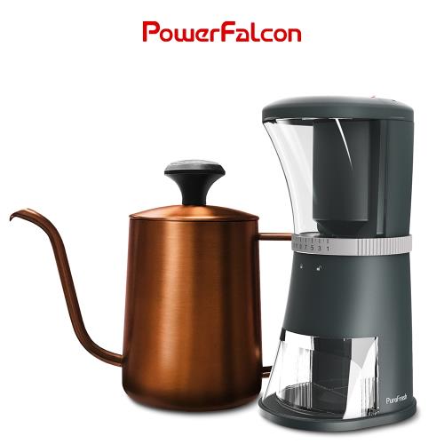 PowerFalcon 咖啡手沖壺+醇鮮咖啡磨豆機(手沖專用) 
