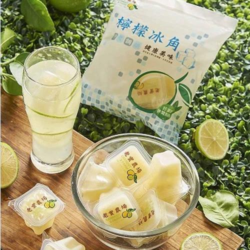 【老實農場】嚴選檸檬冰角10入 (280g)