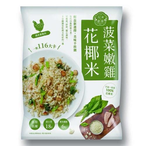 大成花米廚房 菠菜嫩雞花椰米250g 即食飯 粥品 Her森森購物網