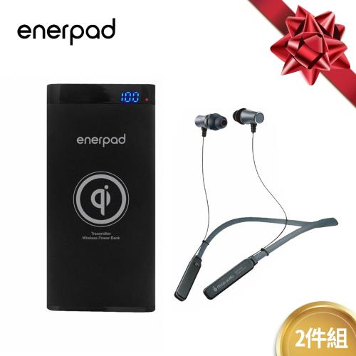 【enerpad 超值2件組】 QI無線充電行動電源10000mAh(黑)Q-10K+掛脖式藍牙耳機(黑)S66