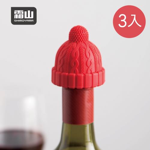 【日本霜山】小紅帽造型矽膠密封酒瓶塞-3入