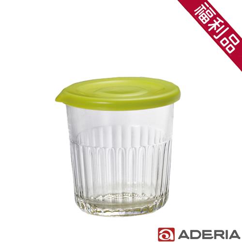 ADERIA 日本進口收納玻璃罐(綠)(缺蓋子福利品)