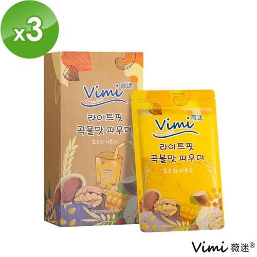 即期良品-【Vimi薇迷】穀物沖泡飲*3盒(50gX7包/盒)