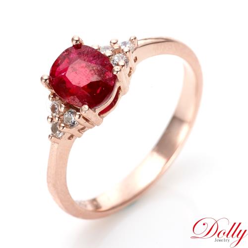 Dolly 無燒緬甸 紅寶石1克拉 14K金鑽石戒指(021)