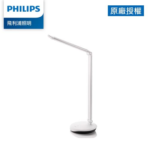 Philips 飛利浦 酷恒 72007 LED護眼檯燈-時尚銀 (PD016)