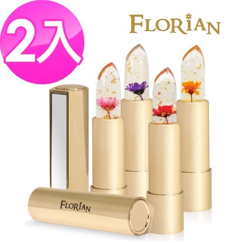 【Florian】金箔花瓣果凍唇膏膏3.8g(2入)