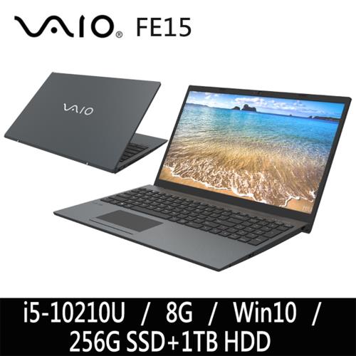 VAIO NE15V1TW004P 鐵灰 (i5-10210U/8GB/256GB SSD+1TB HDD/Win10 Home)