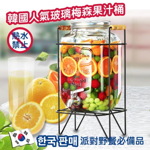 DaoDi韓國超人氣玻璃梅森果汁桶尺寸- 8L 含鐵架(果汁瓶 )