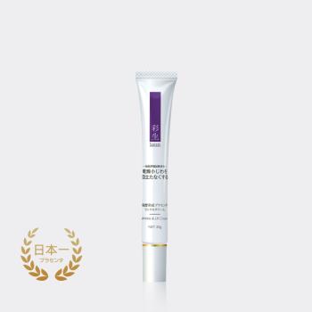 日本天然物研究所 日系保養品牌 U Mall 森森購物