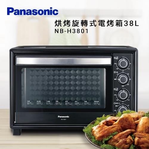 (盒損福利品)Panasonic國際牌 38L烘烤旋轉式電烤箱 NB-H3801-庫(f)